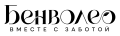 Benvoleo Benvoleo
